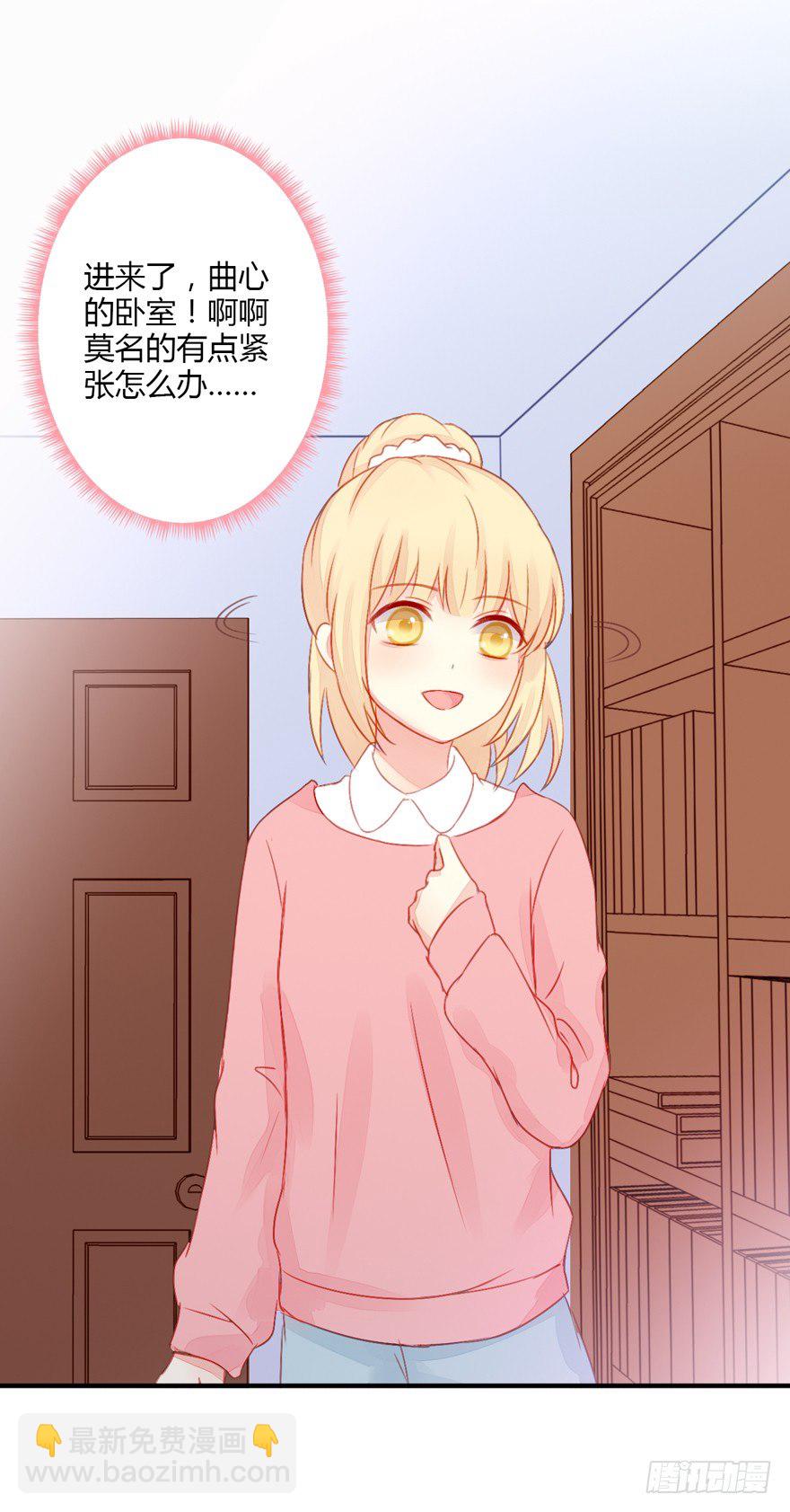 014男神的内裤21