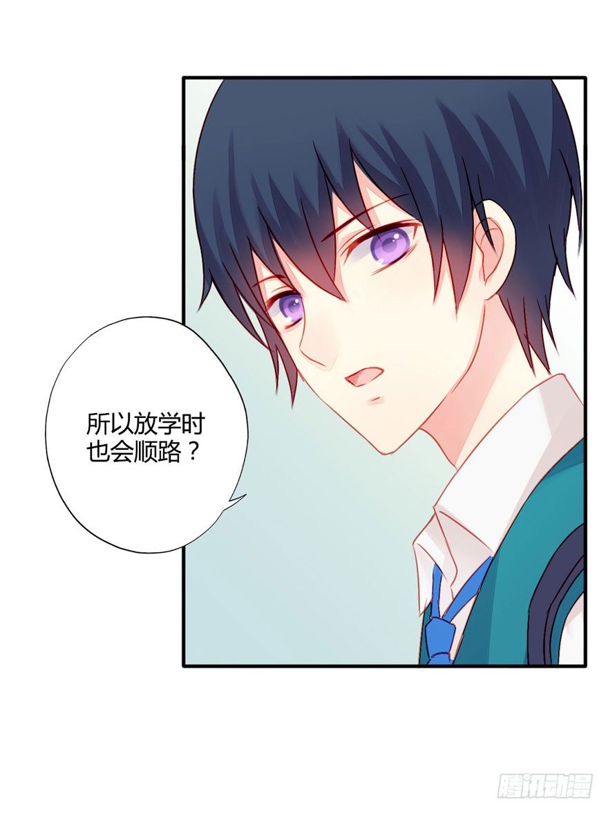009来自年下的暧昧5