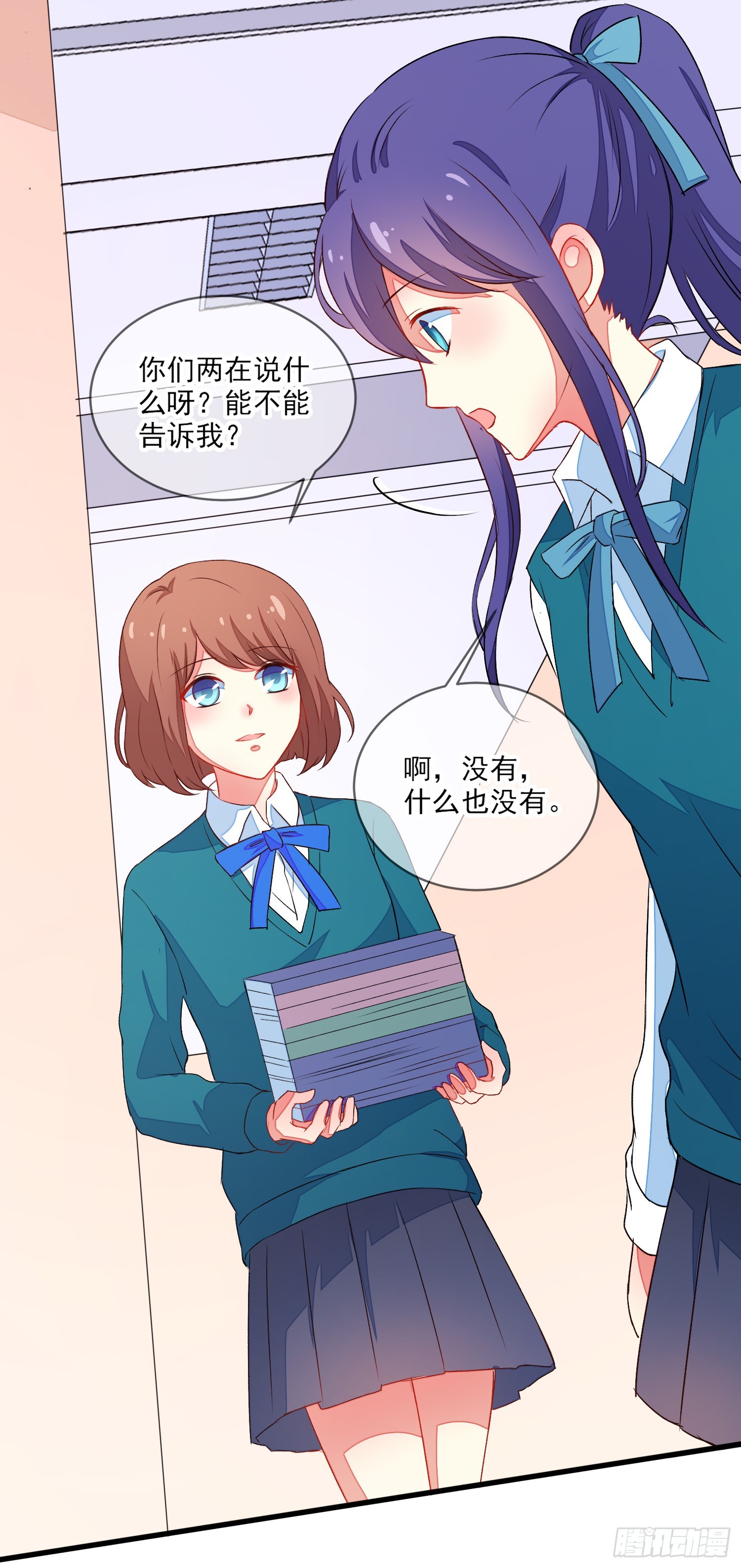 063友谊裂缝4