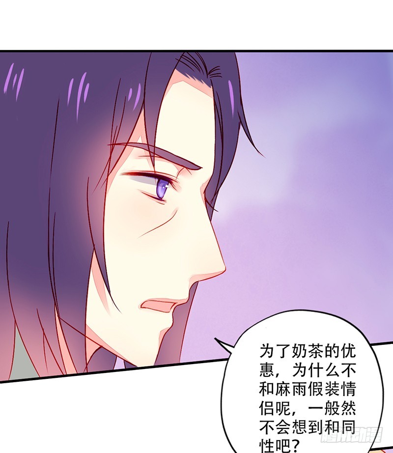 043套中套7