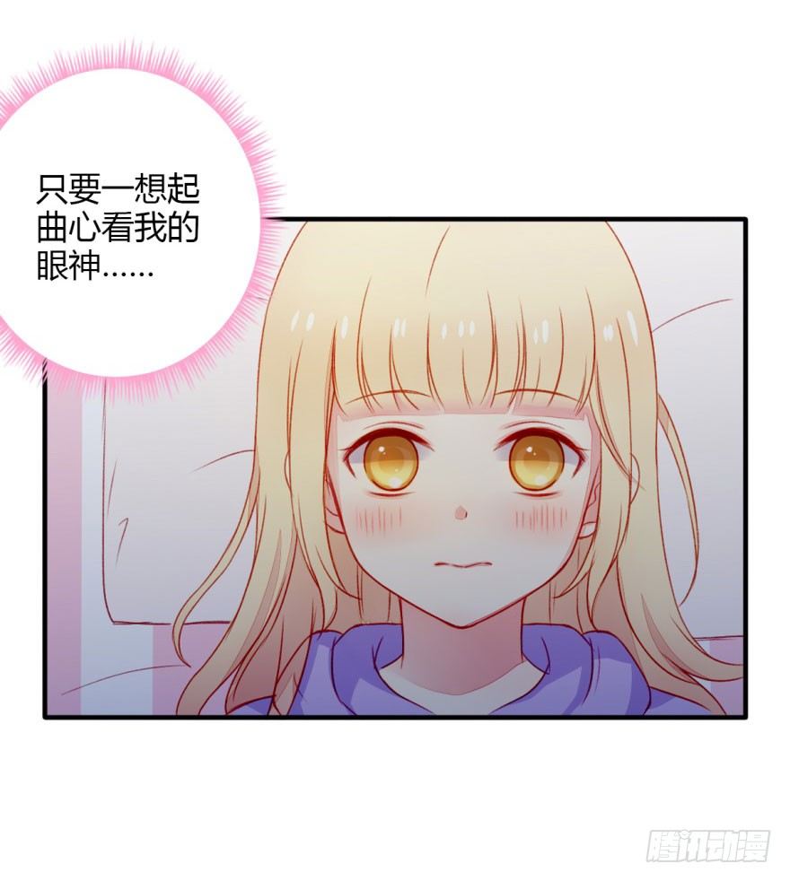 030欲言又止14