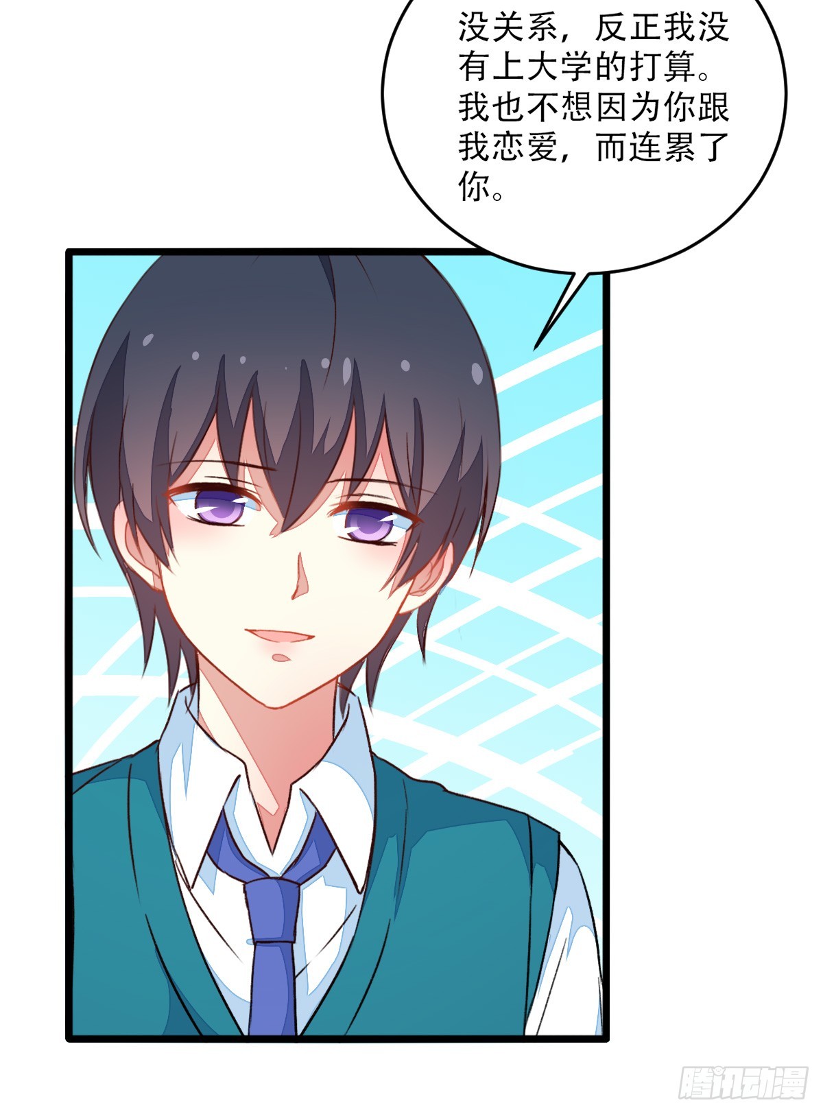 065脚踏两条船15
