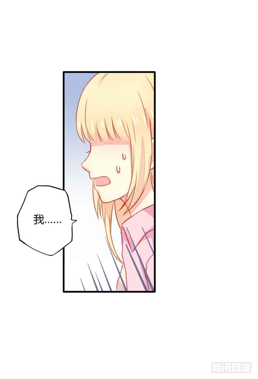 030欲言又止11