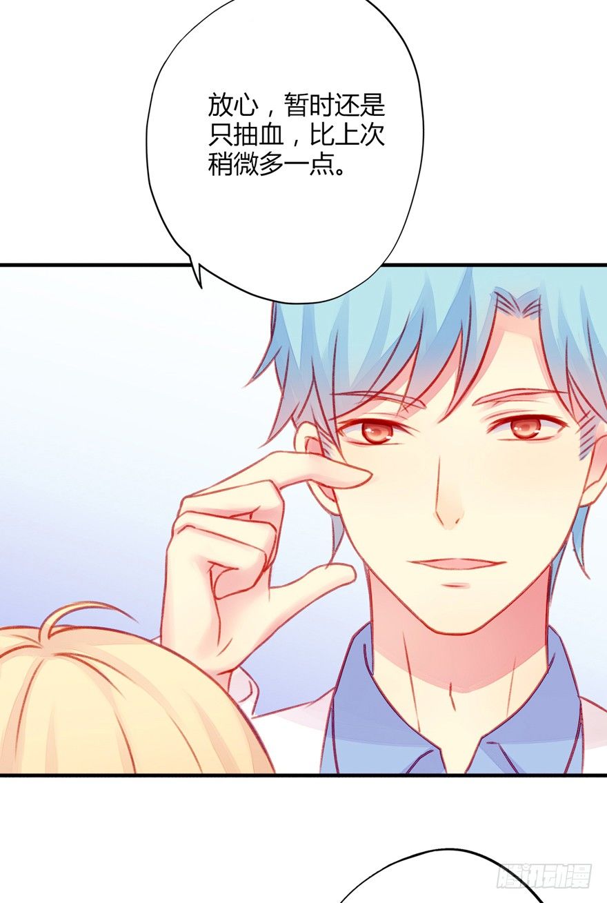 016耽溺32