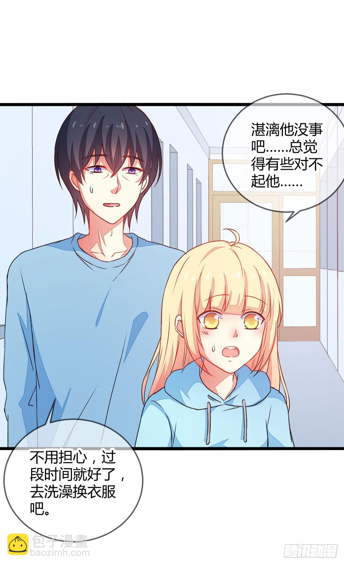 058开始交往24