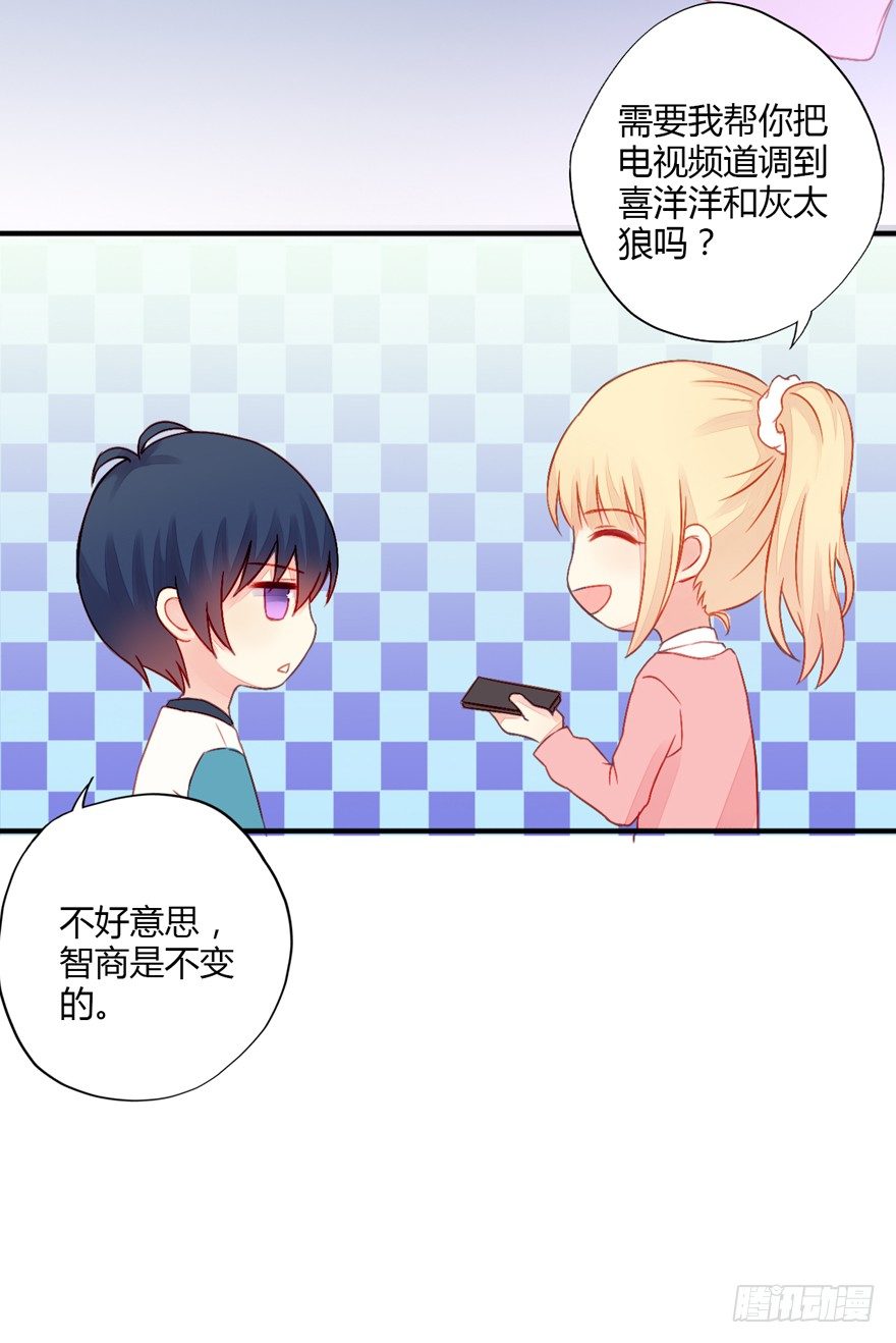 014男神的内裤18