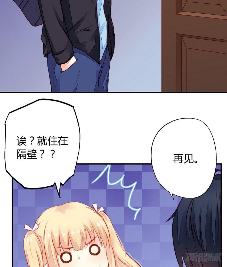 001怦然心动73