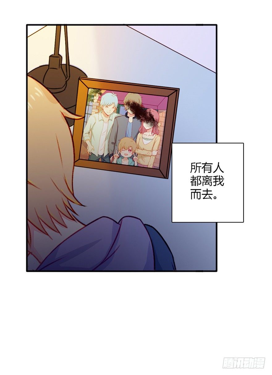 028无法回应的心意25