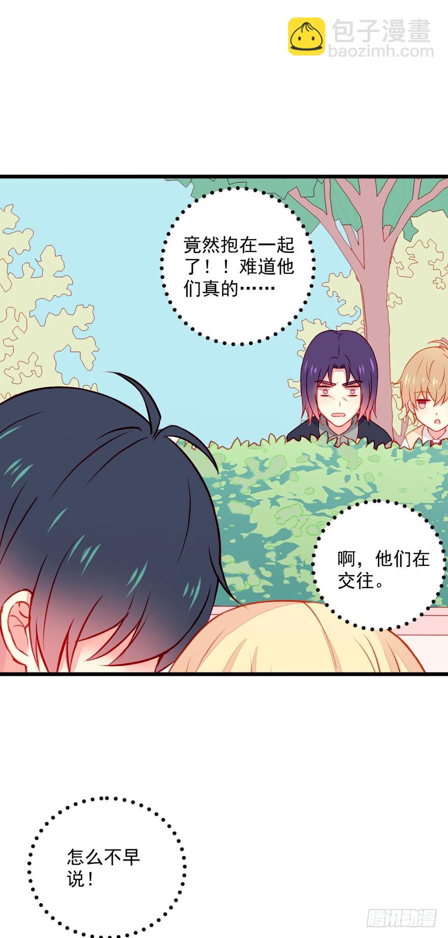 044假戏真做？27