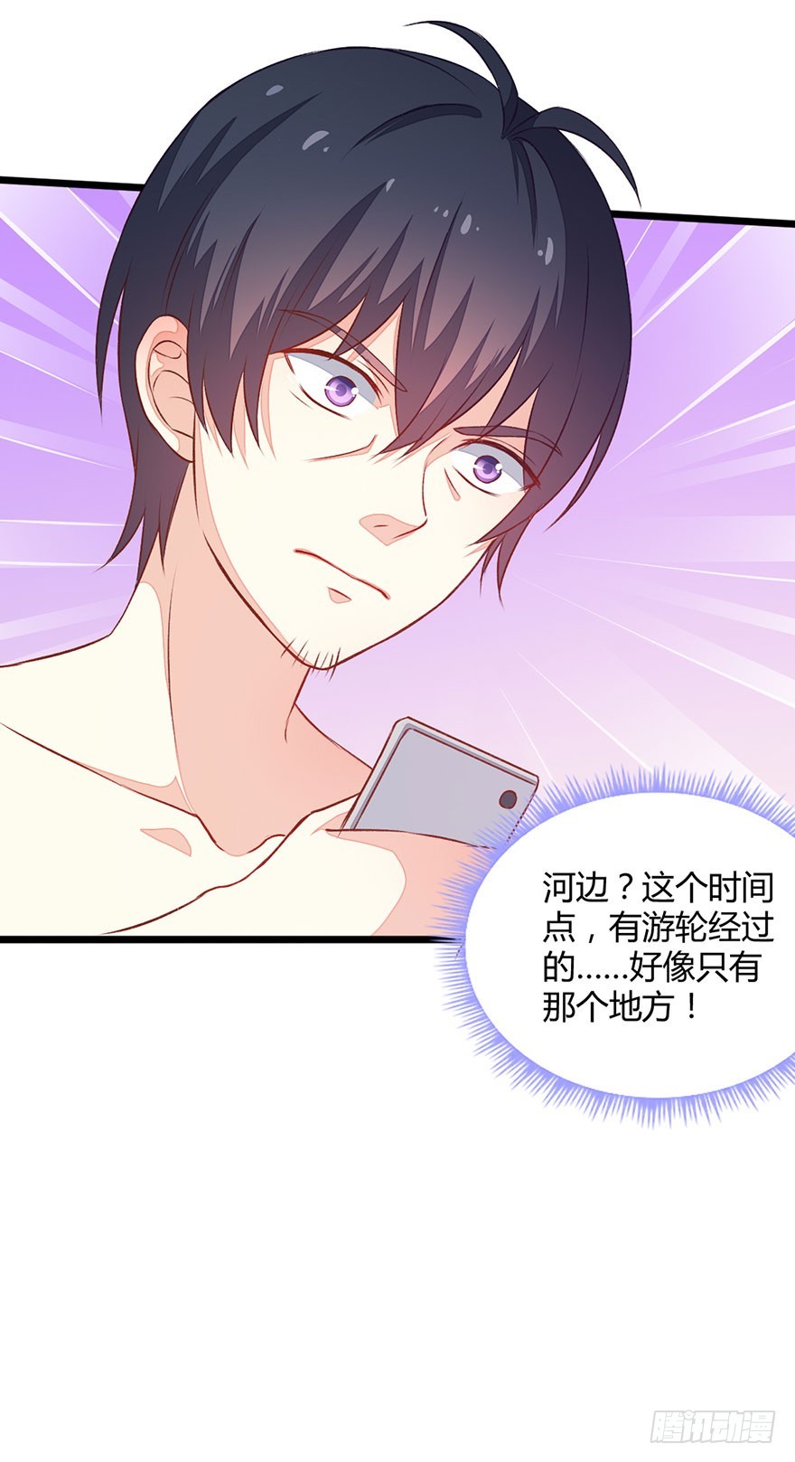 053突破口27