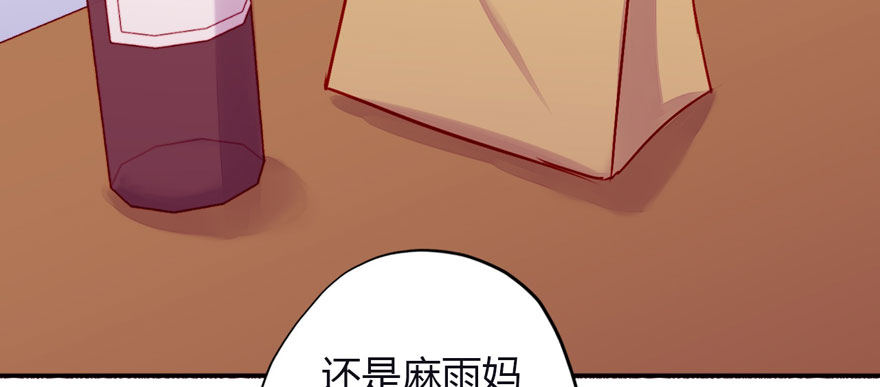 006多管闲事43