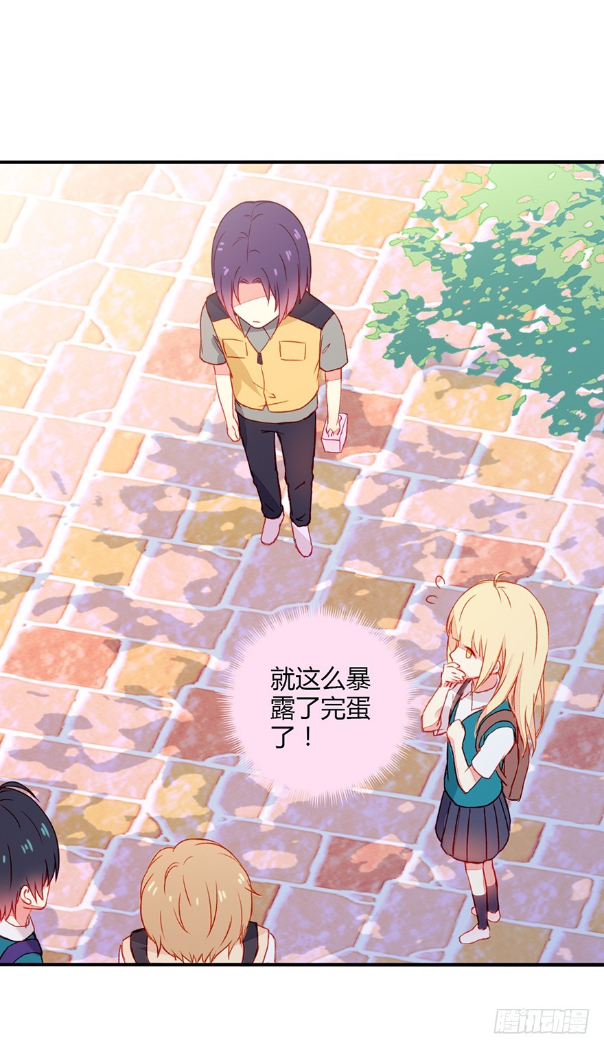 040当众掌掴3