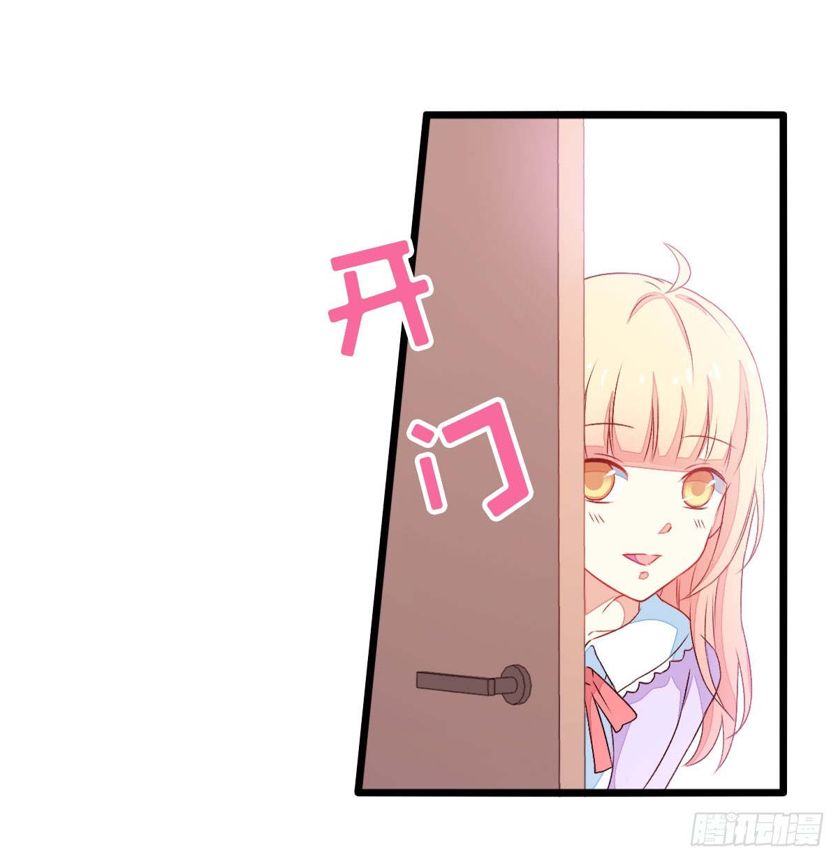 058开始交往27