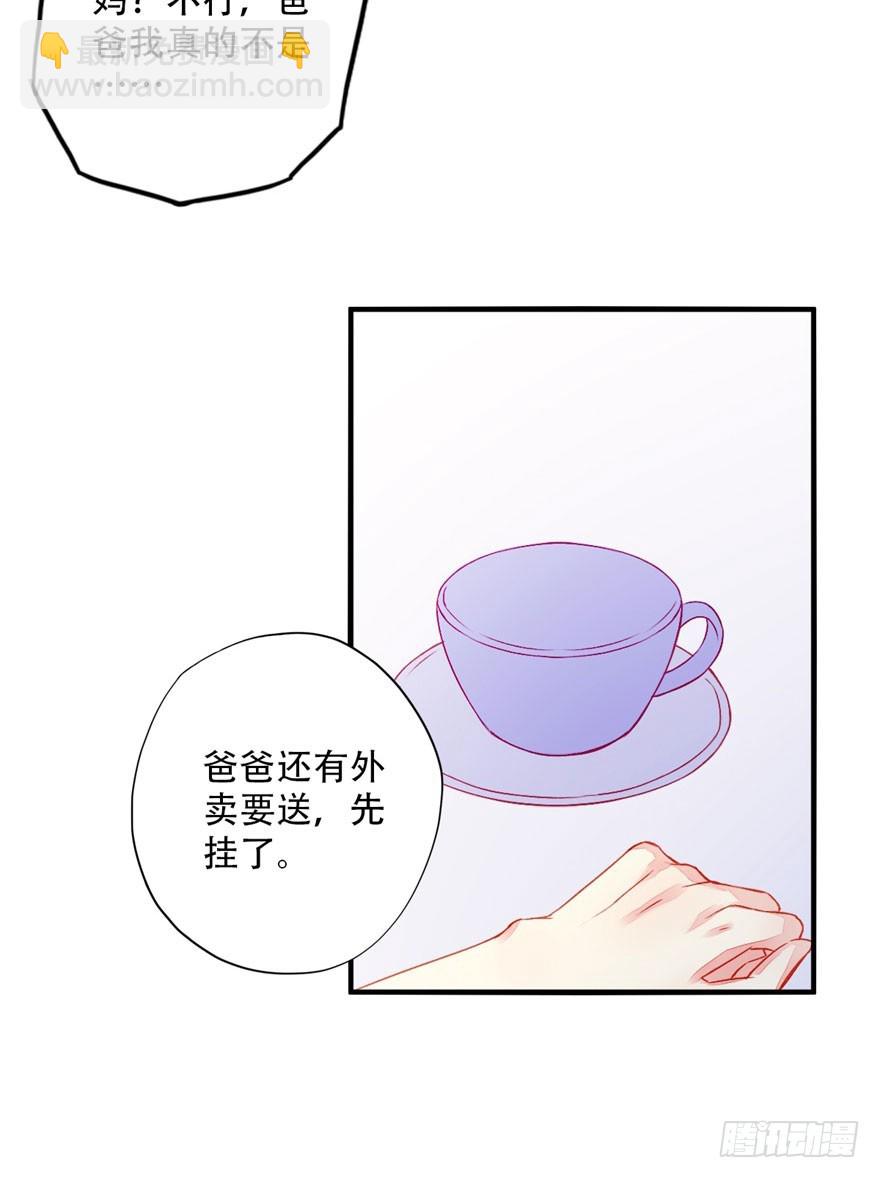 042 假装女友9