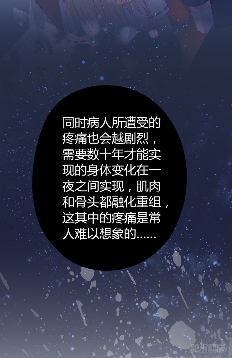 004机体时序紊乱症17