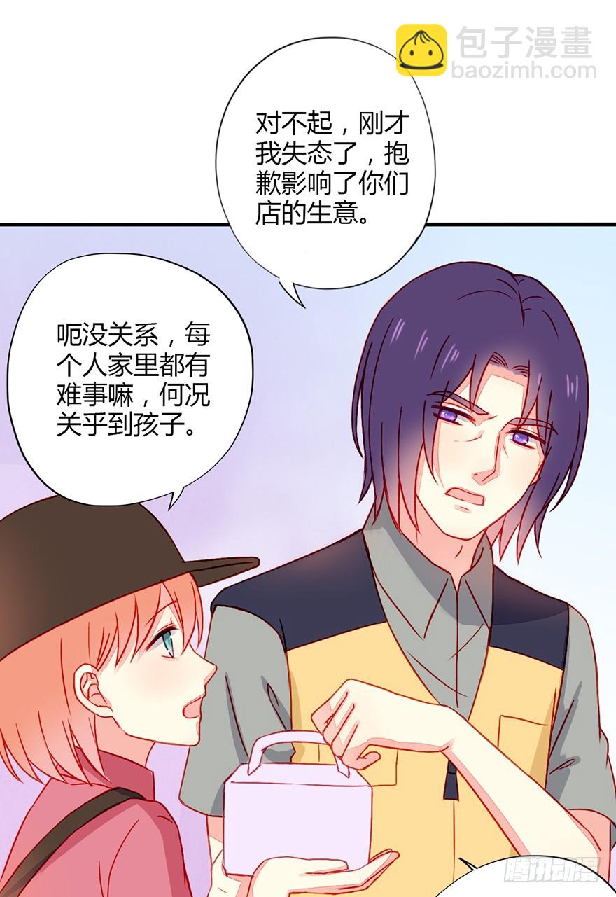 040当众掌掴19