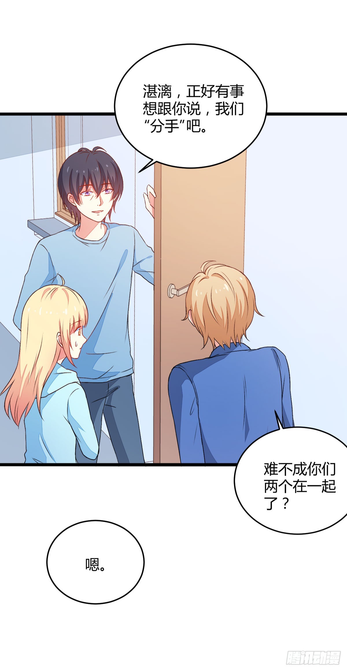 058开始交往20