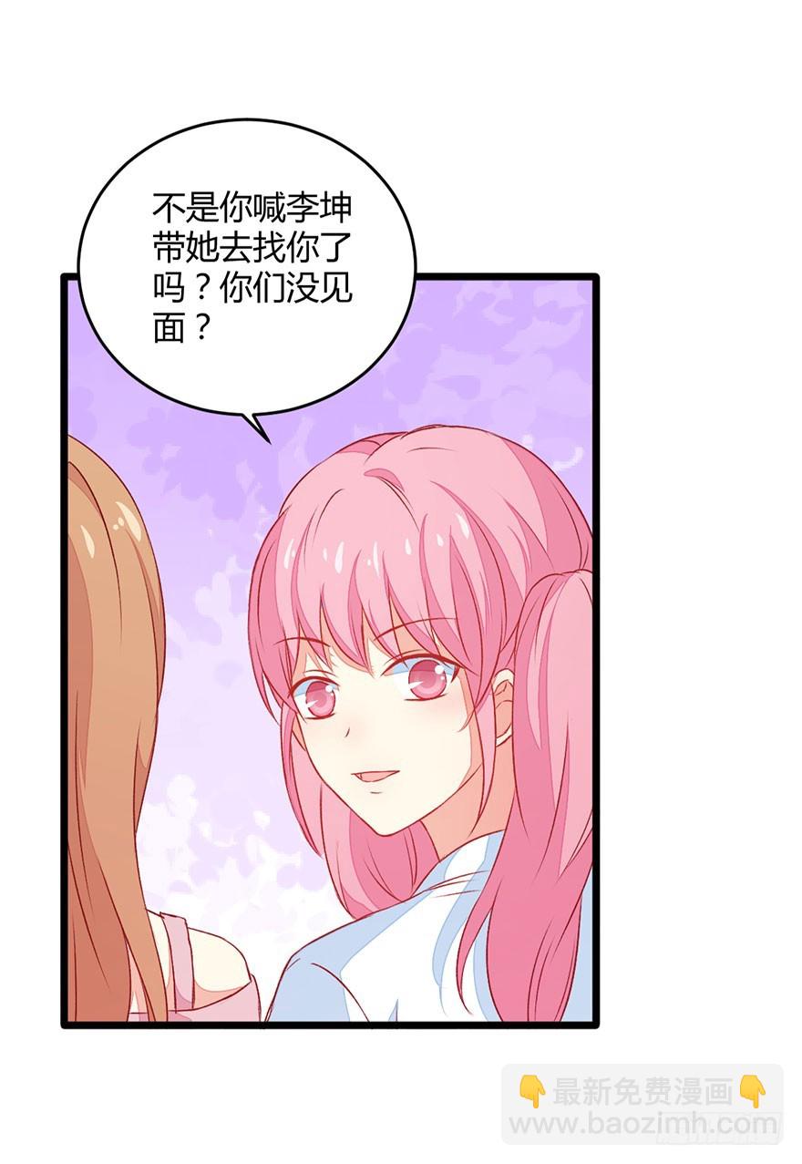 052陷入危机6