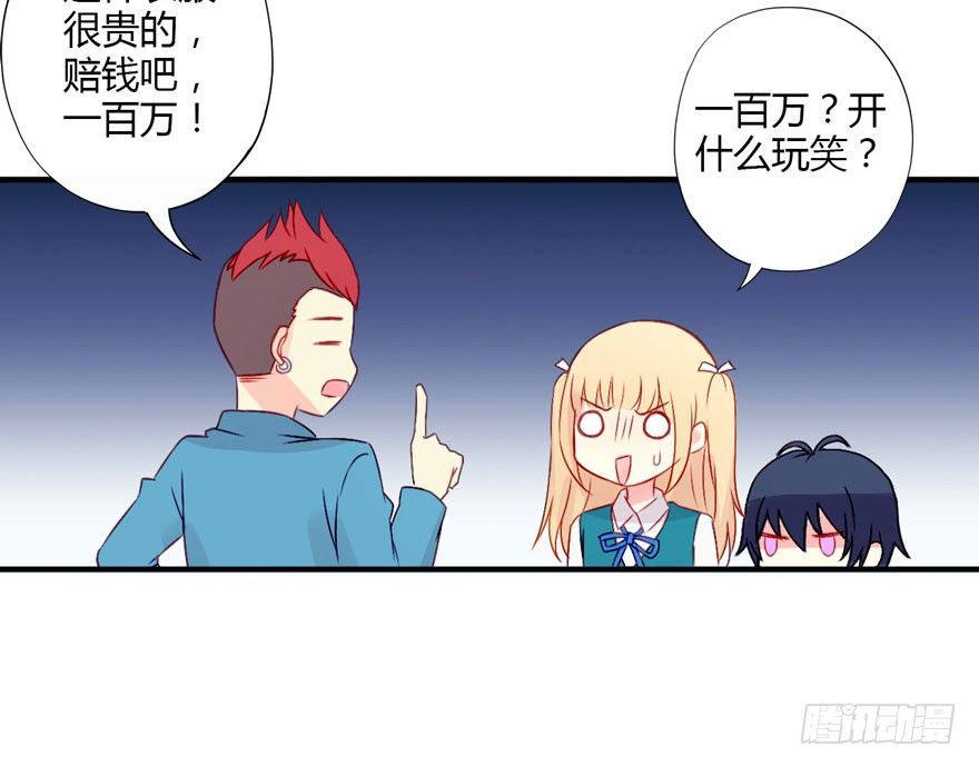 012男神变小了19