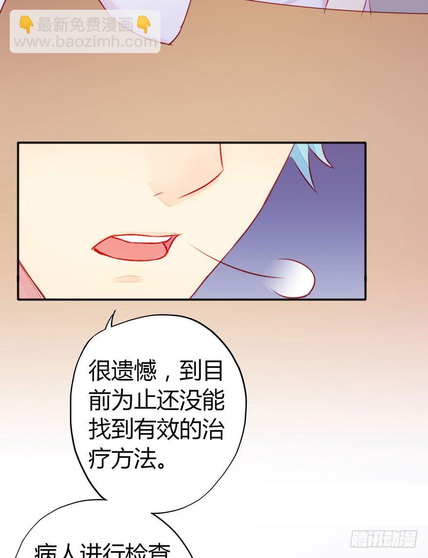 004机体时序紊乱症21