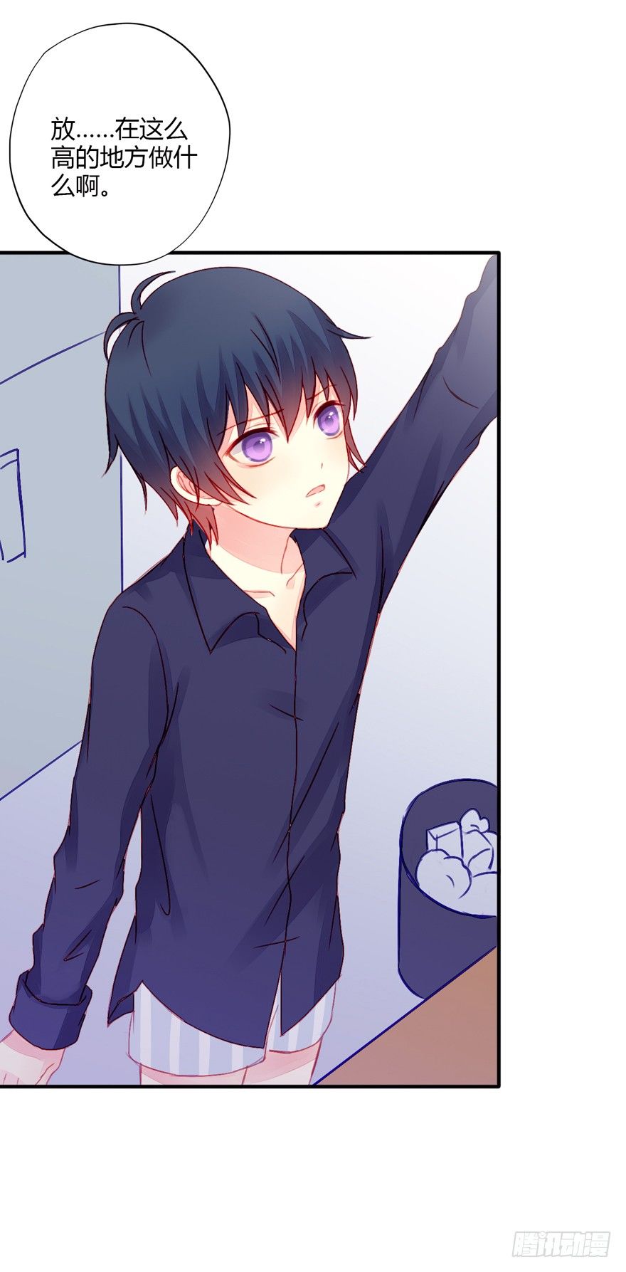 014男神的内裤5