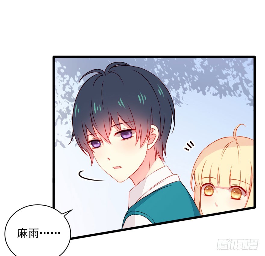 044假戏真做？21