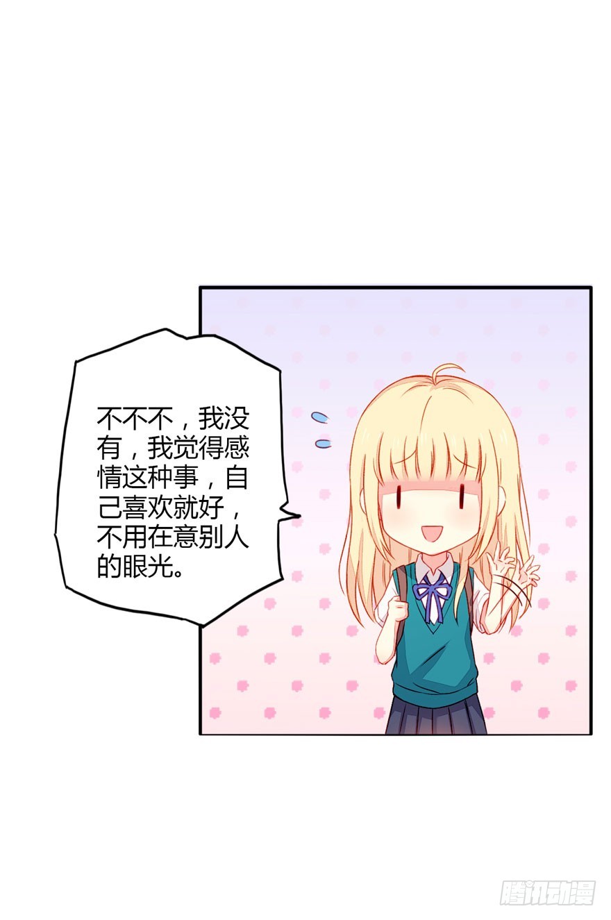 039尴尬的相遇13