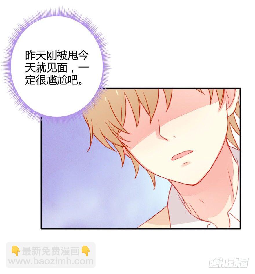031接近真相26
