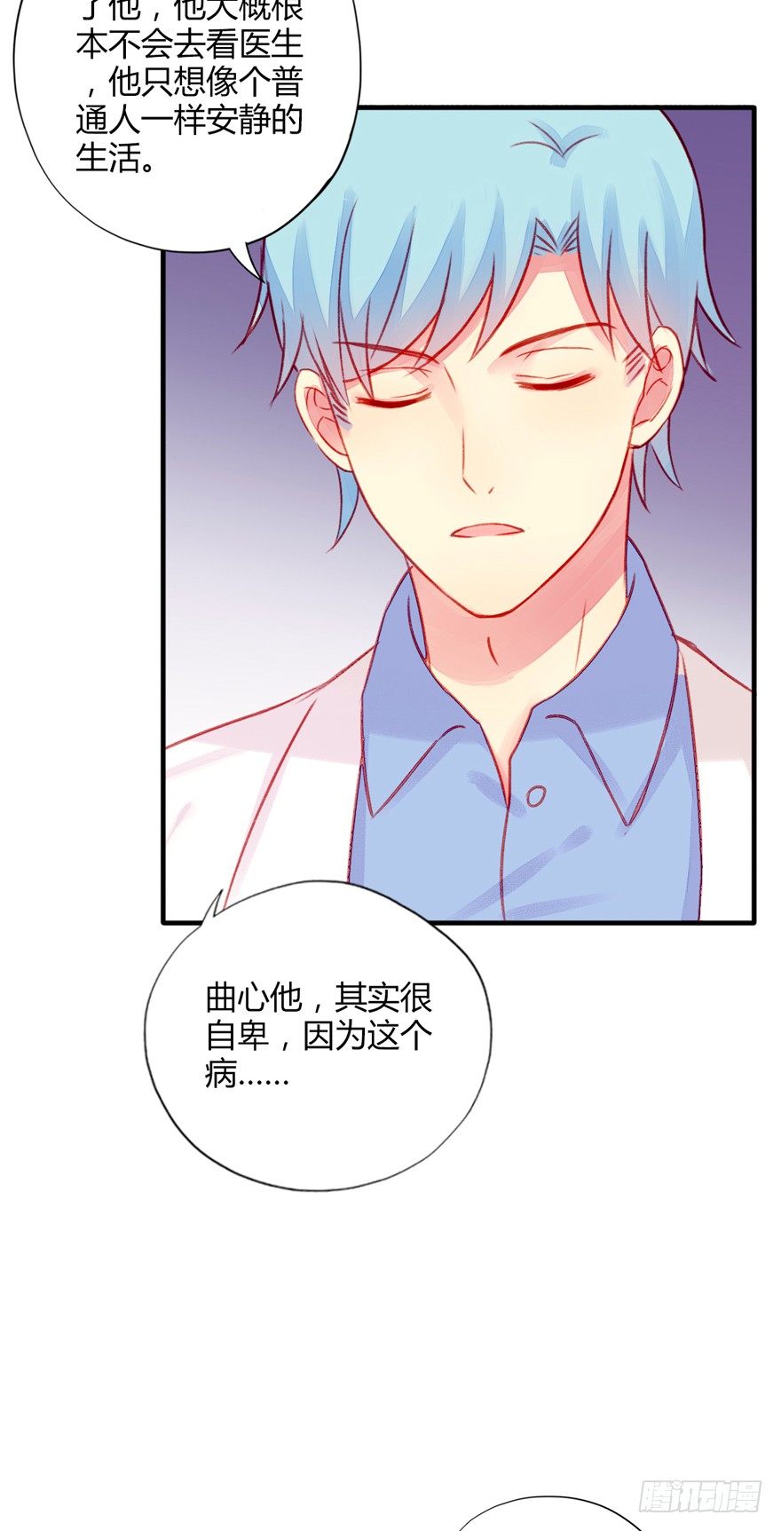 016耽溺28