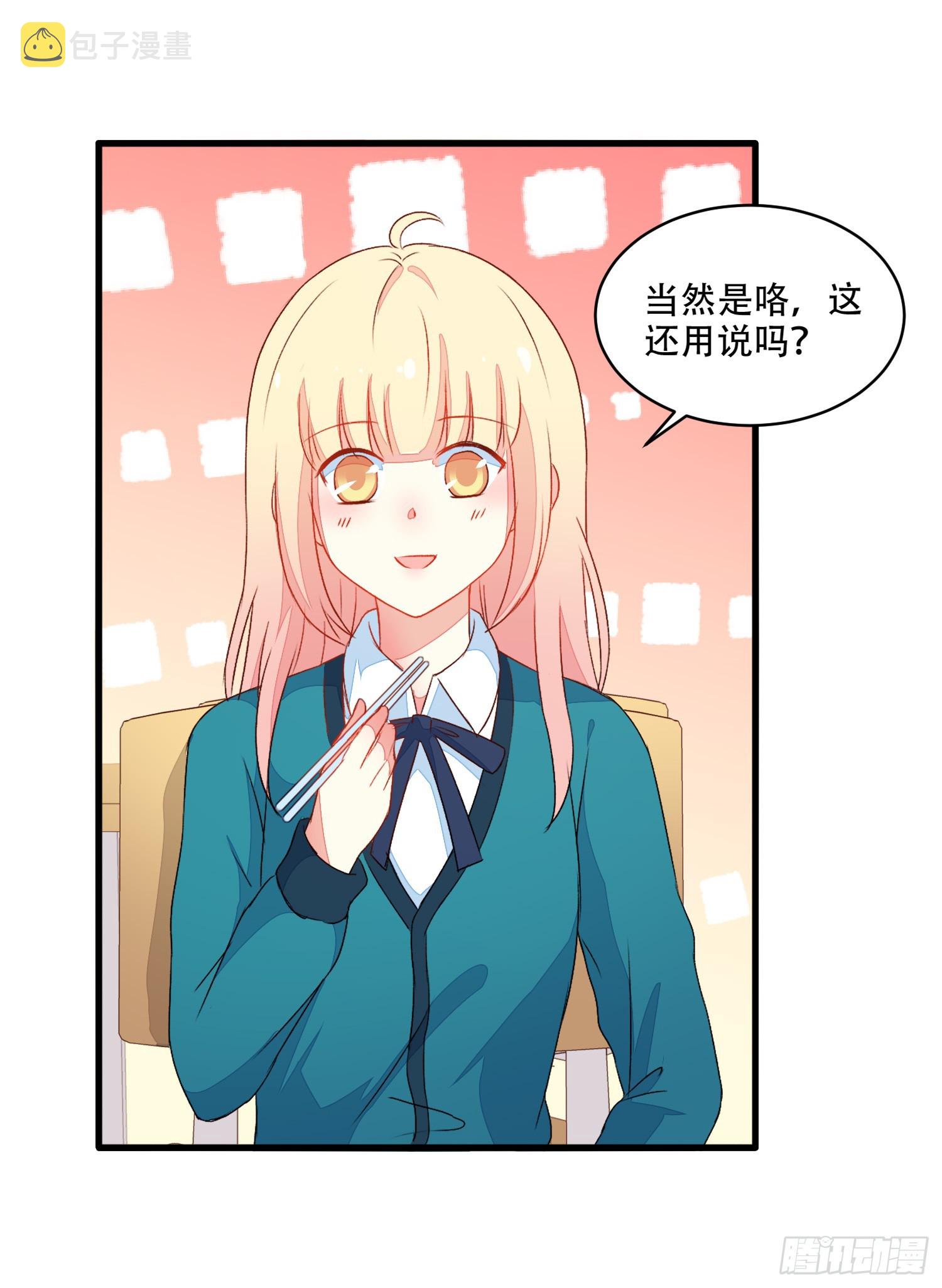 063友谊裂缝19