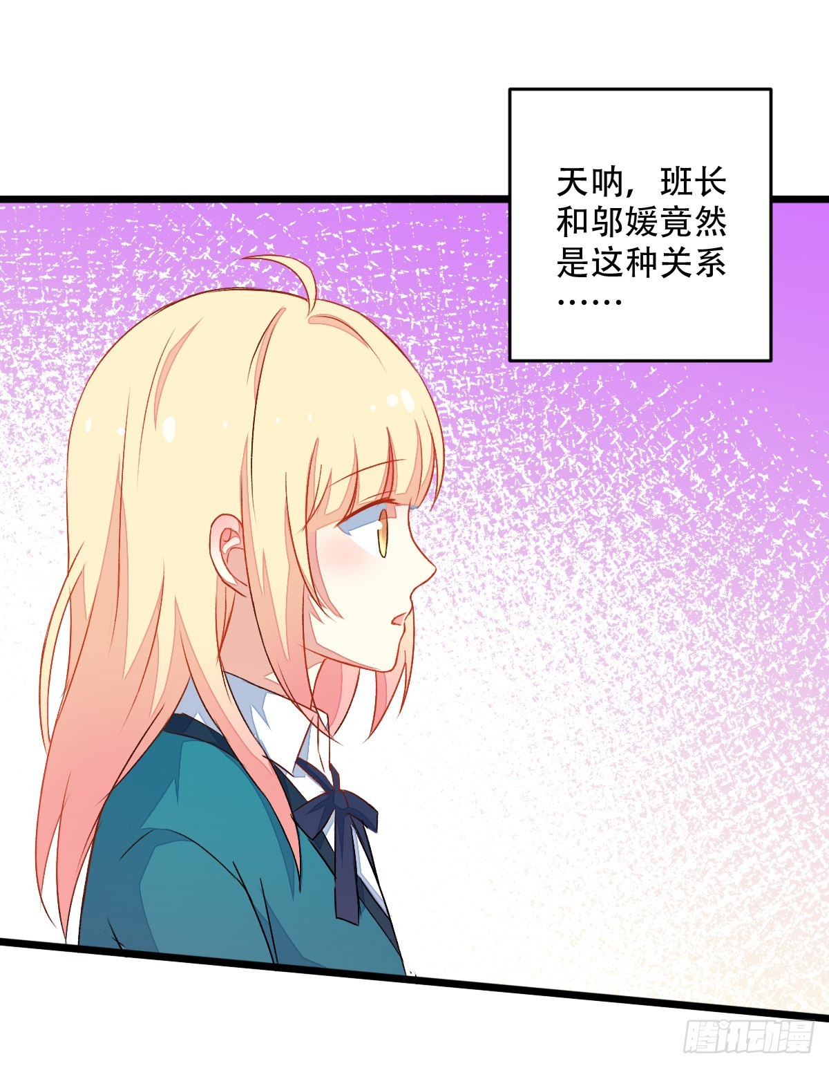 064早恋19