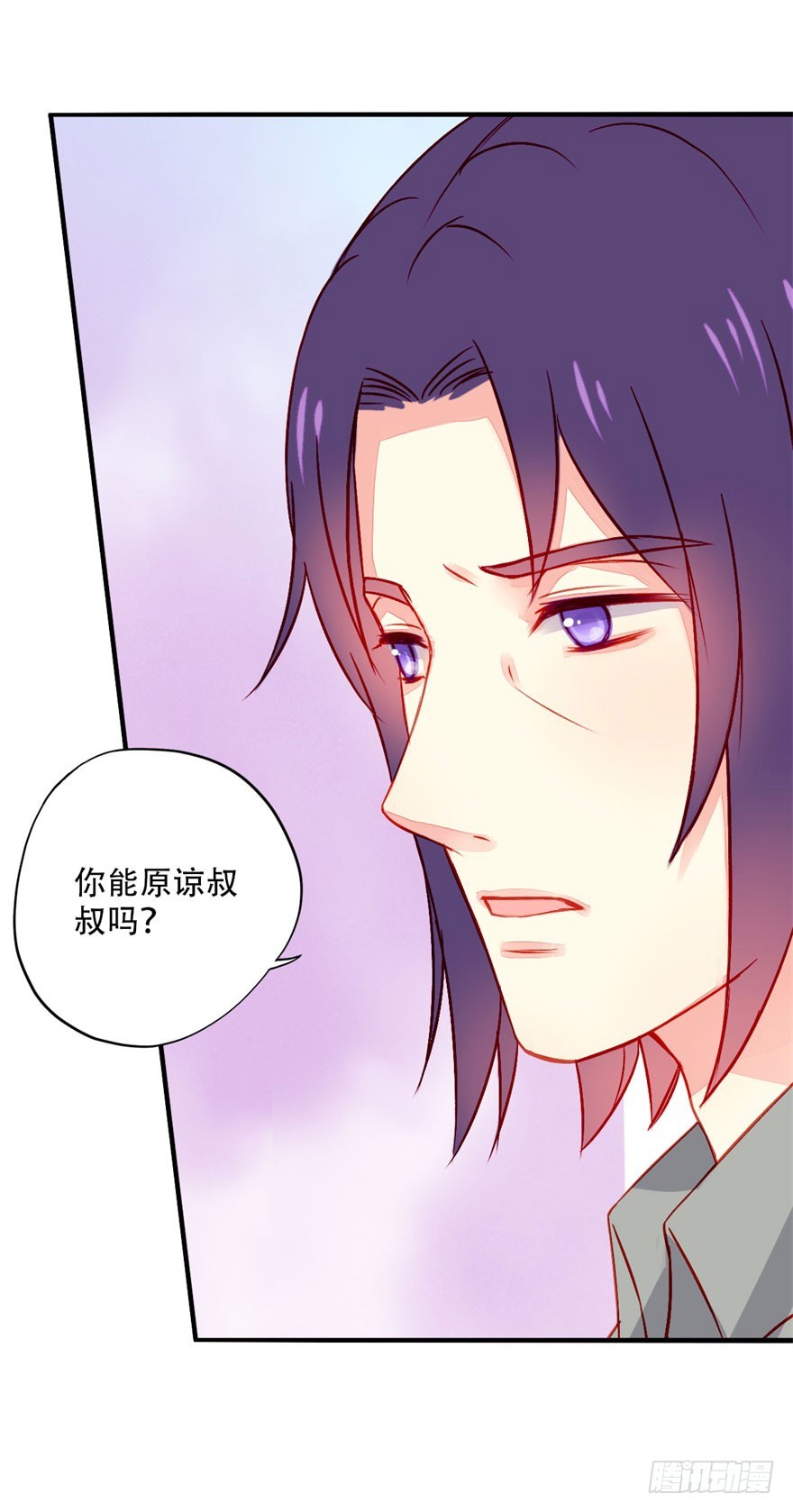 042 假装女友12