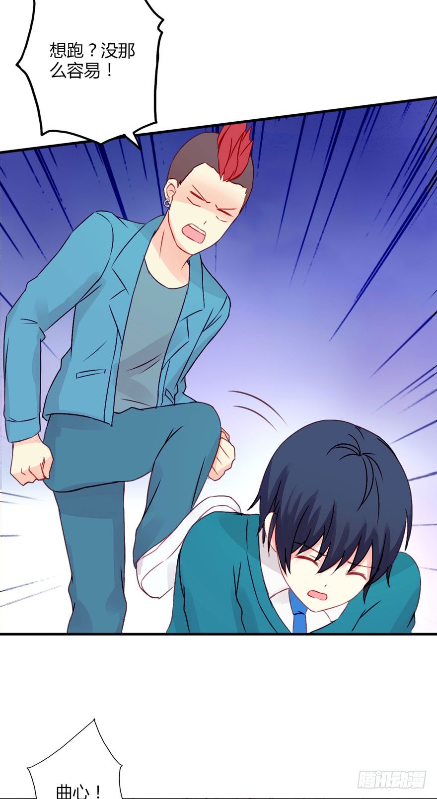 012男神变小了24