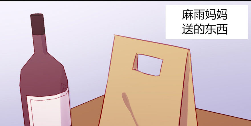 006多管闲事42