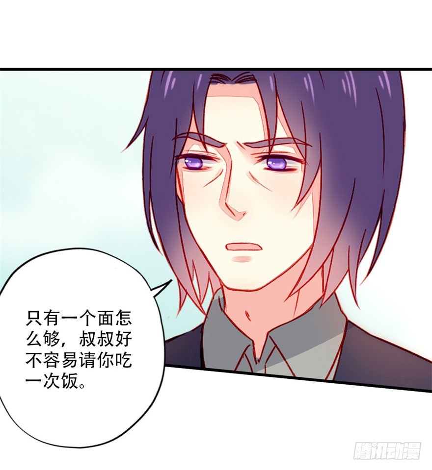 042 假装女友29