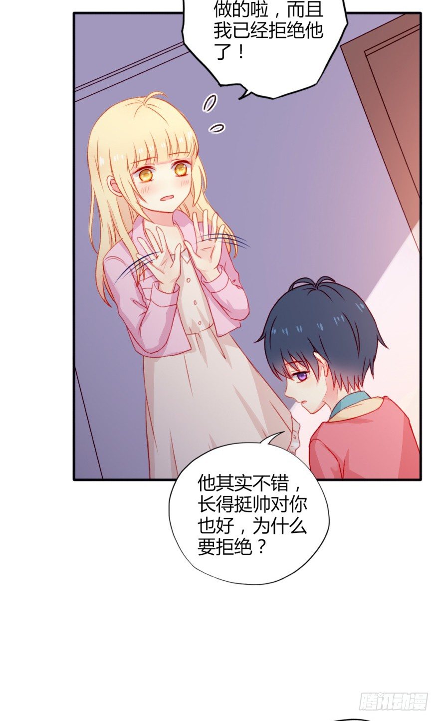 029醋15
