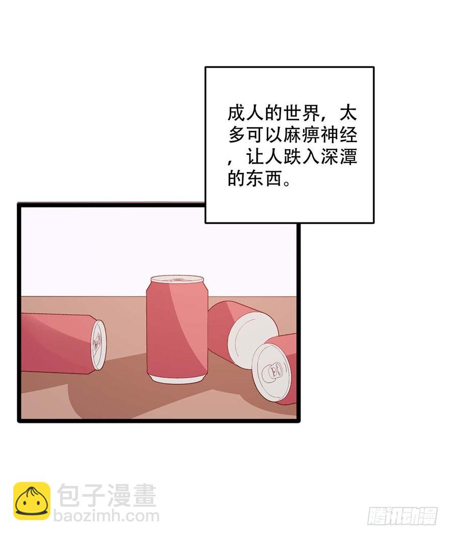 049不良学生团伙5