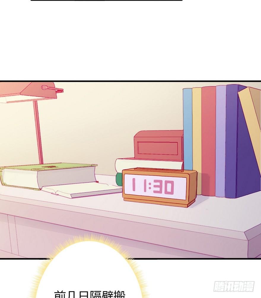 001怦然心动82