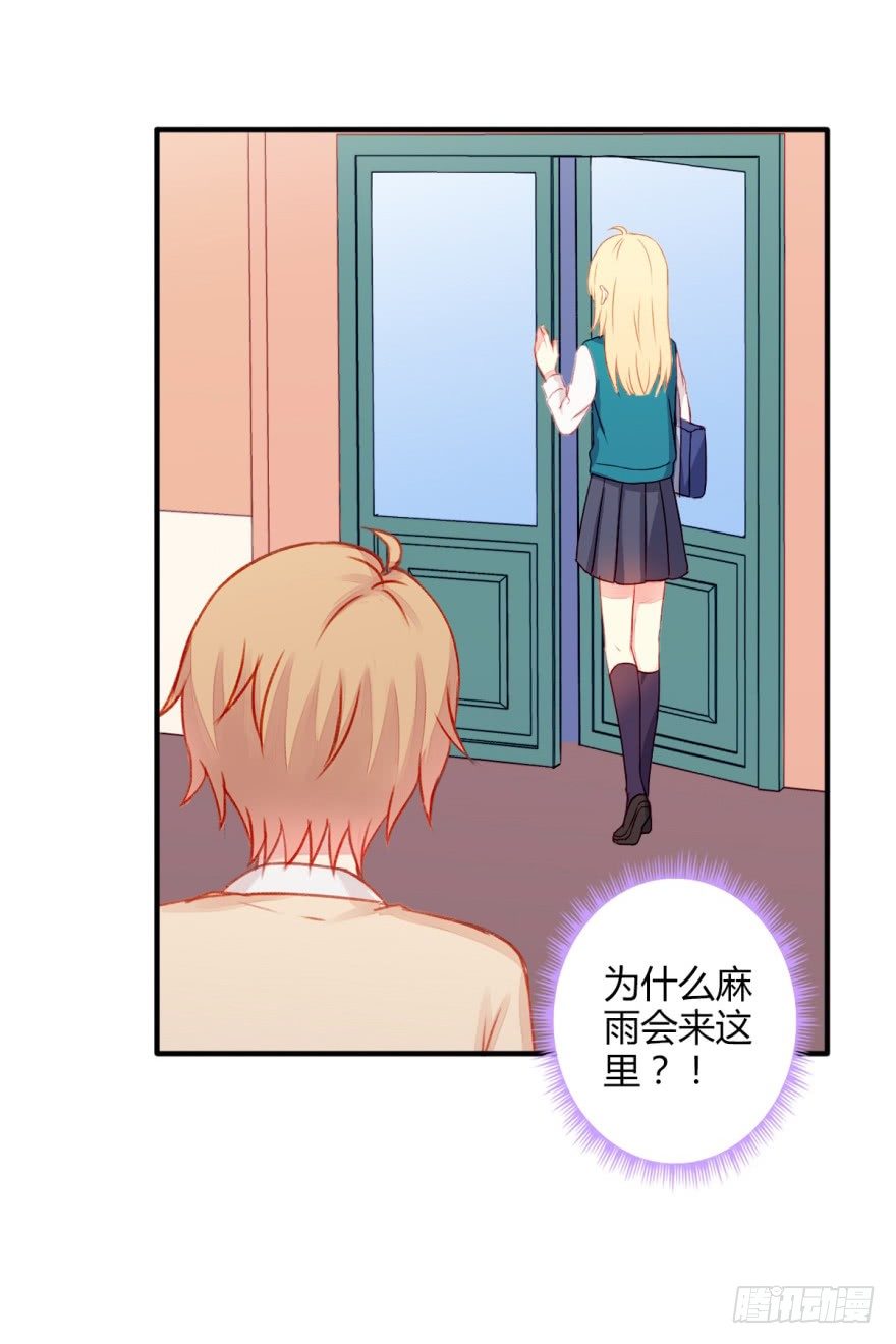 031接近真相31