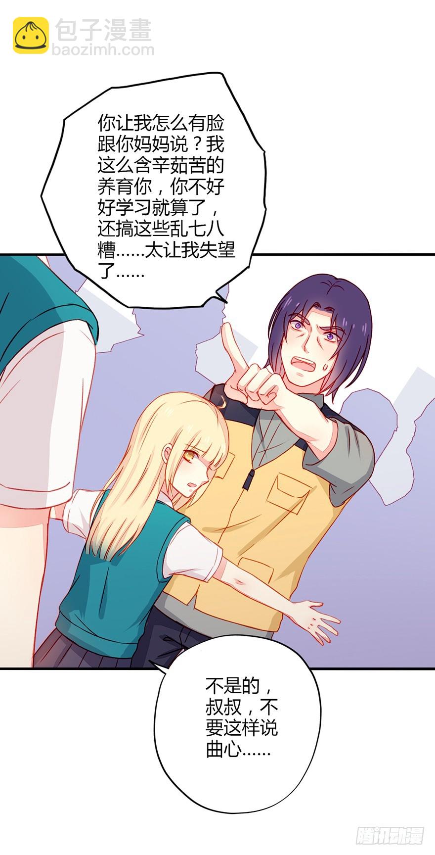 040当众掌掴14