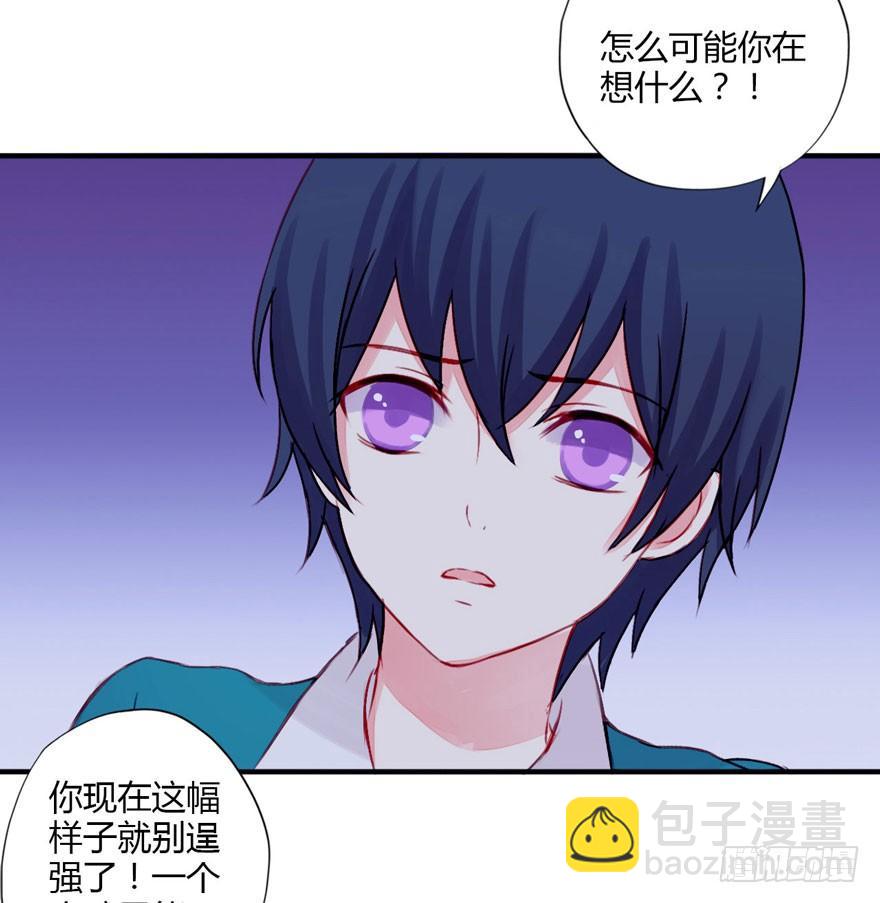012男神变小了30
