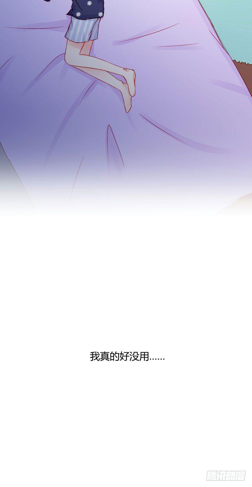 013自我怀疑29