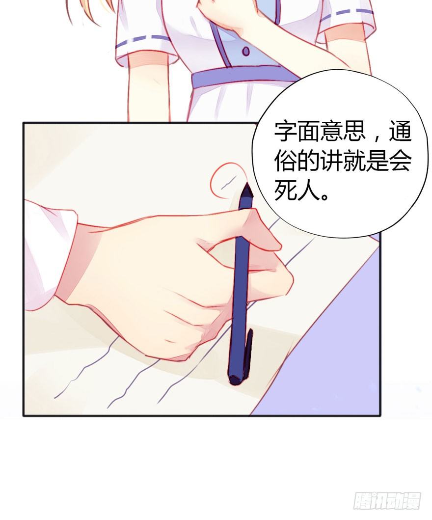 004机体时序紊乱症6