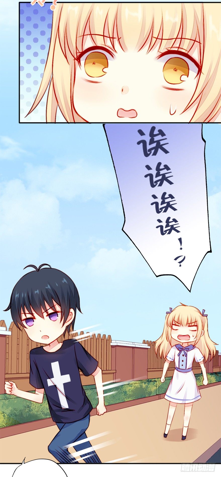 005划清界限24