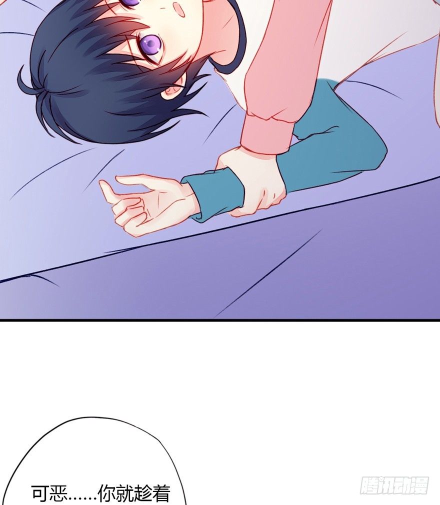 015等我变大你就惨了27