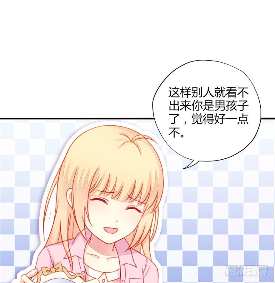 024三角关系6