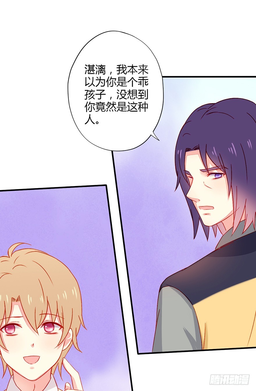 040当众掌掴22