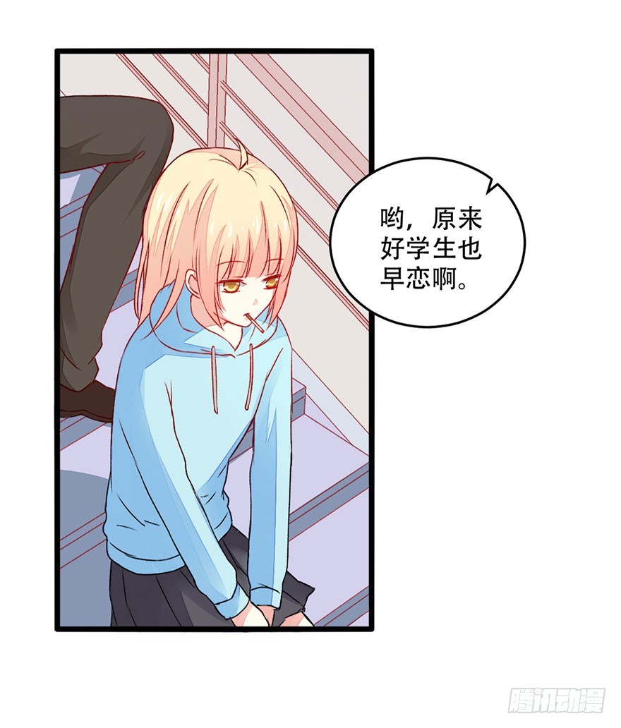 050误入歧路6