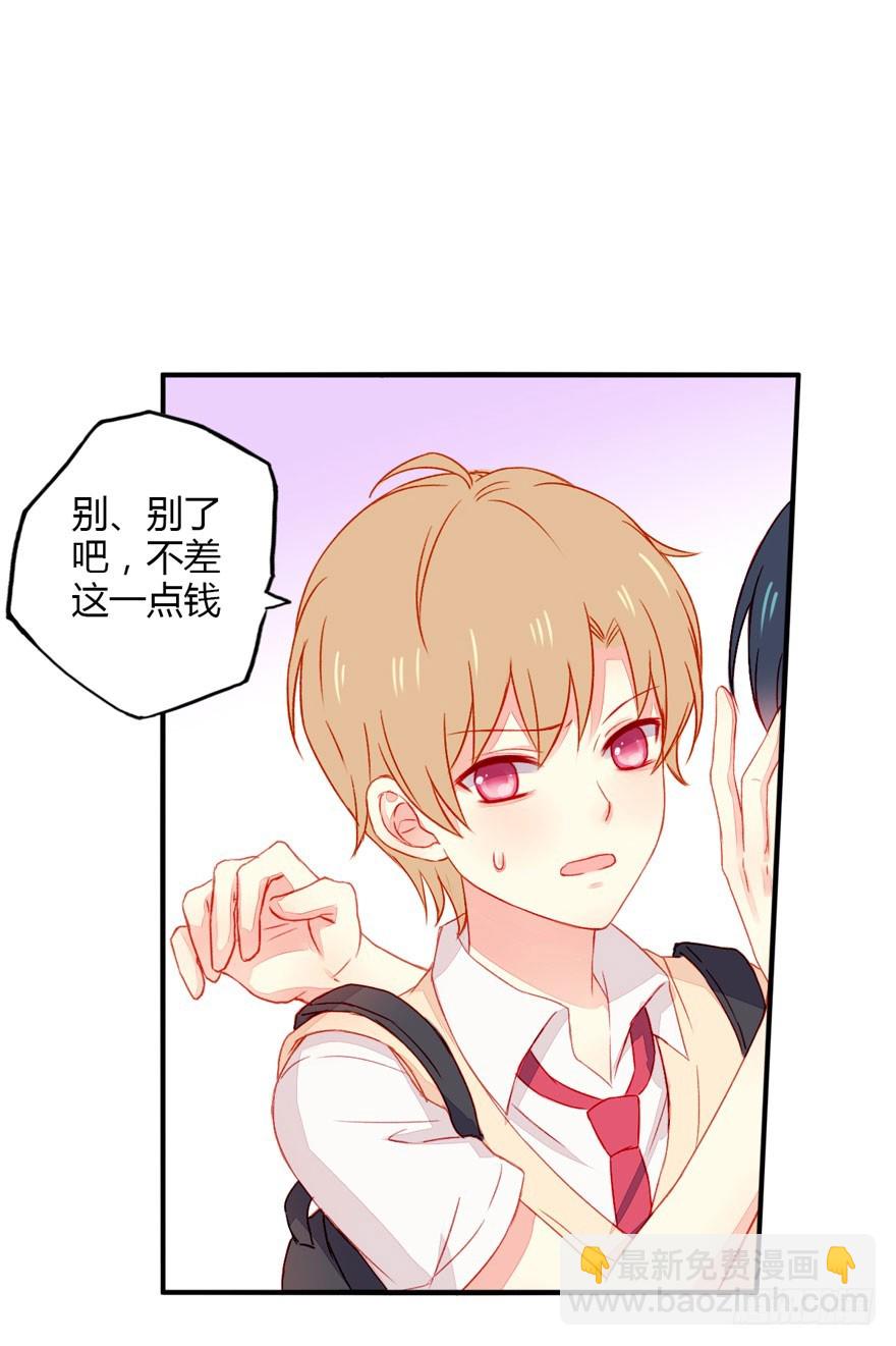 039尴尬的相遇22