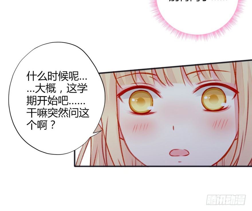 030欲言又止23